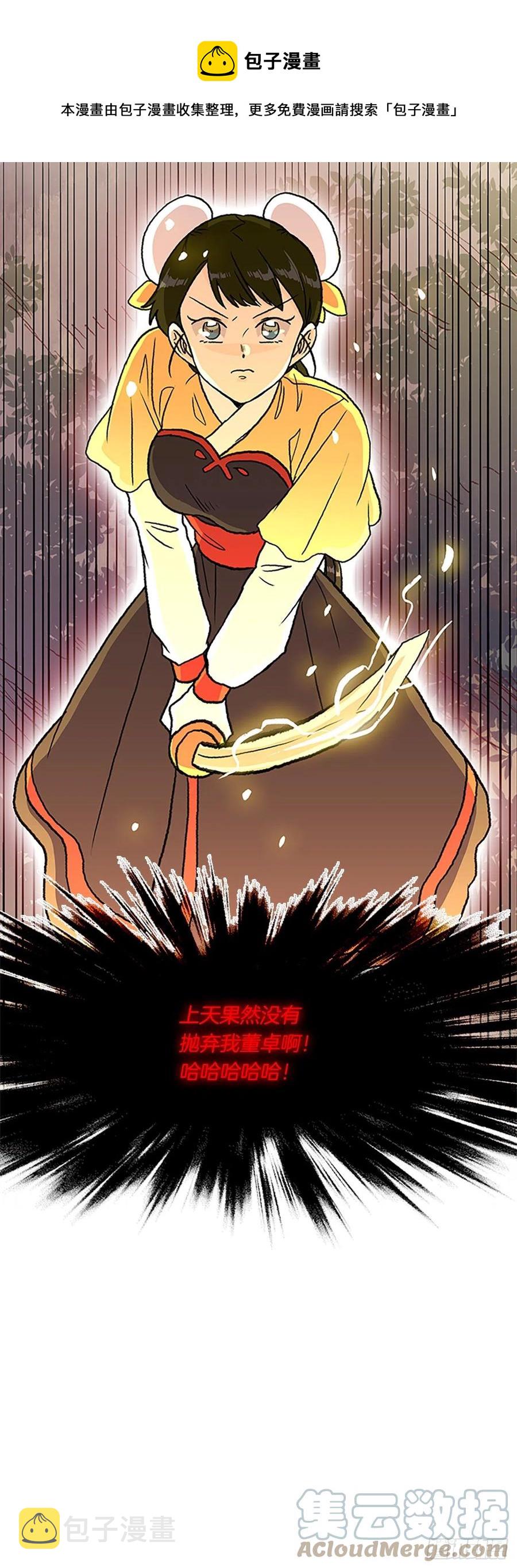 433.神格（2）28