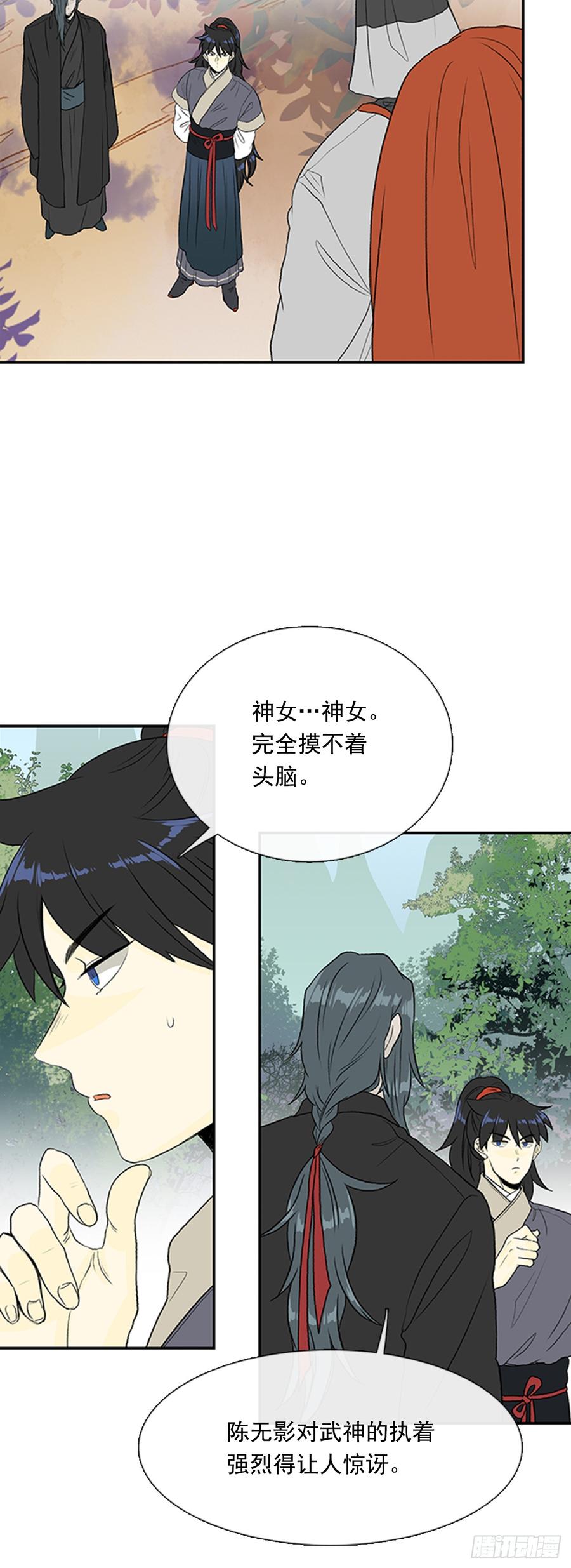 神女15