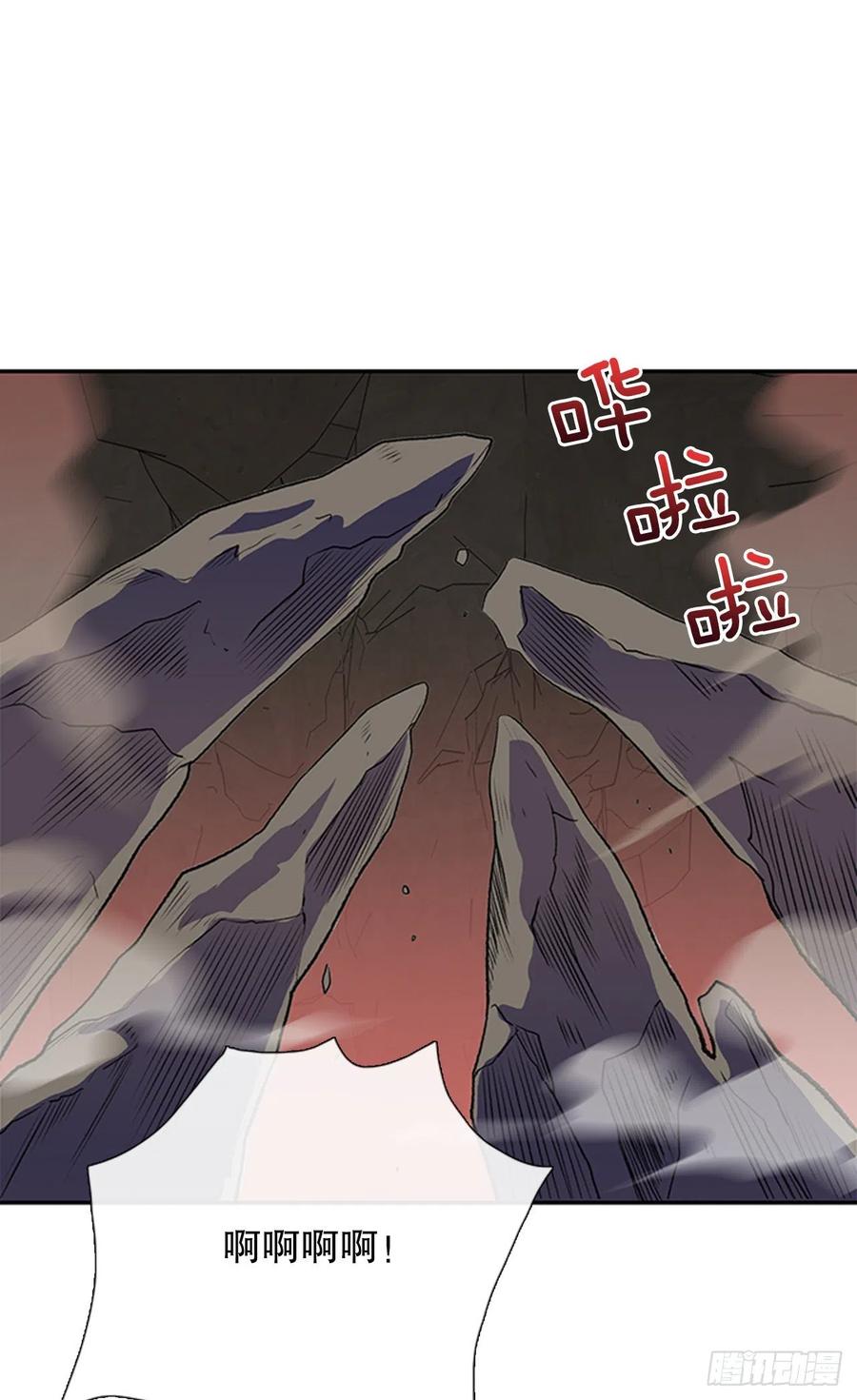 天魔神剑（1）9