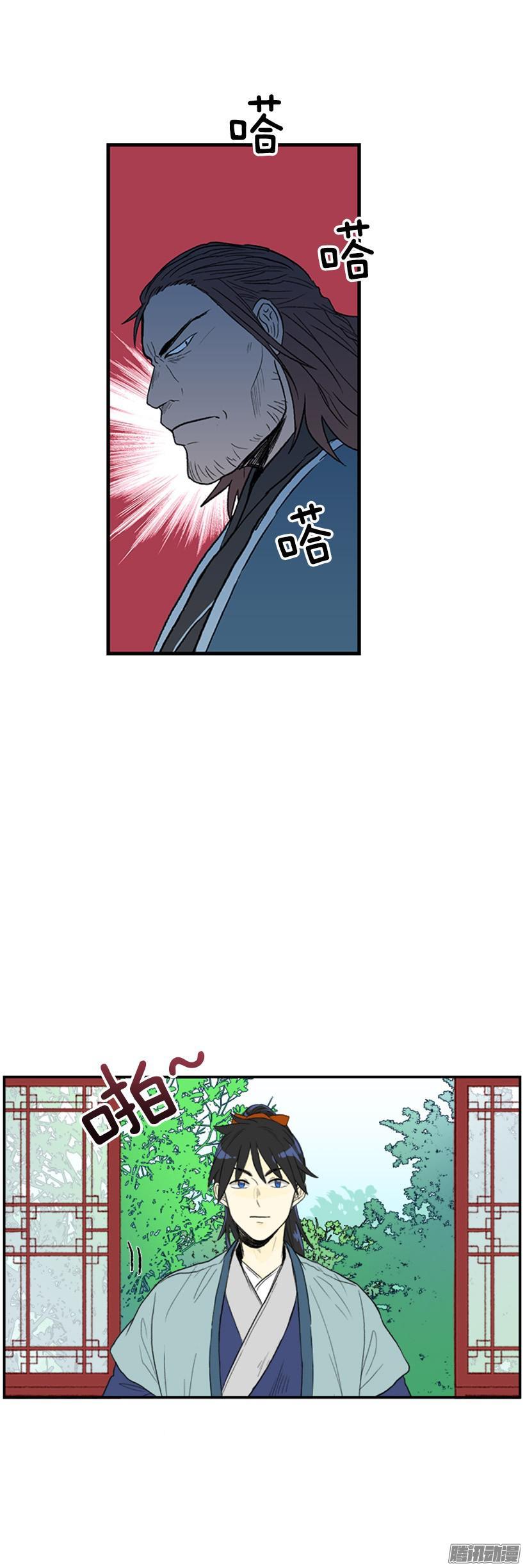 无视9