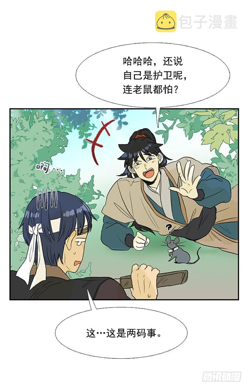 送信 27