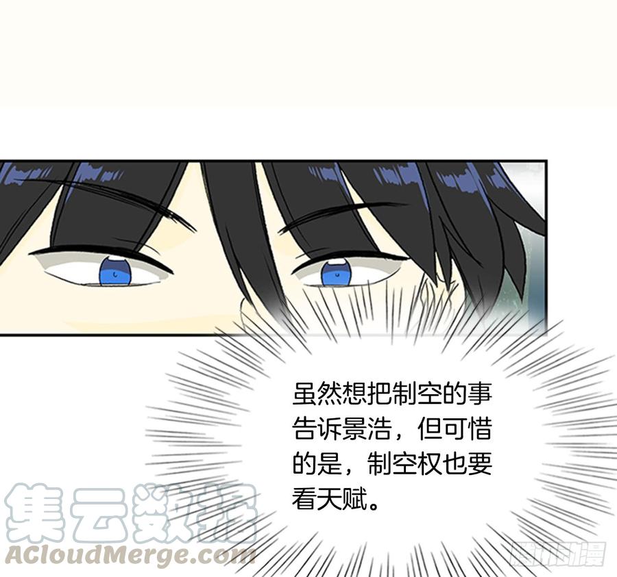 超化境12