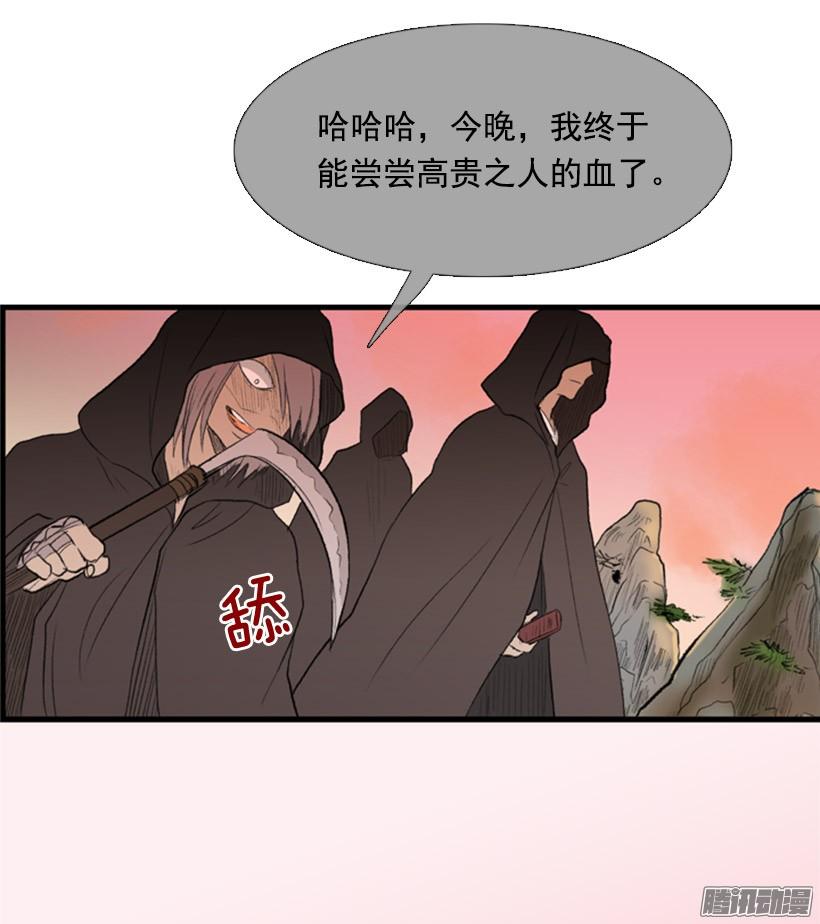 加快行程33