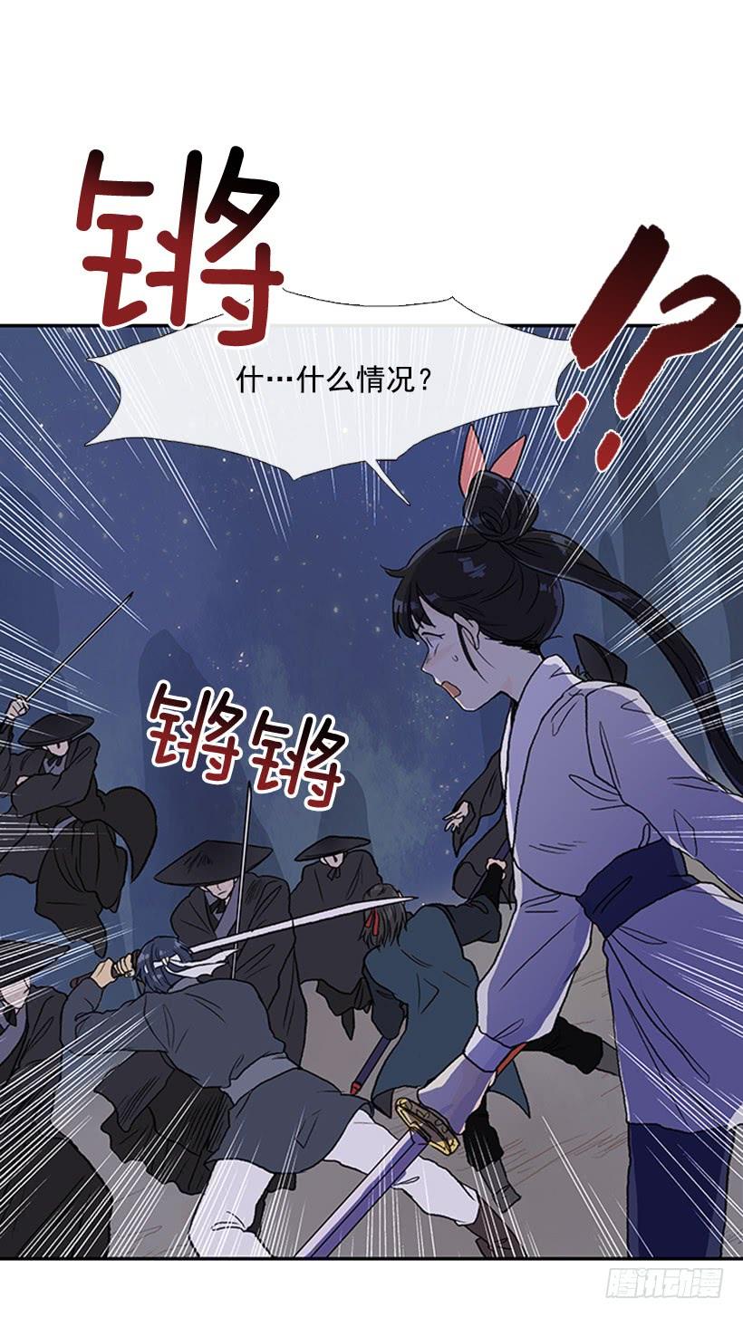 遇袭19
