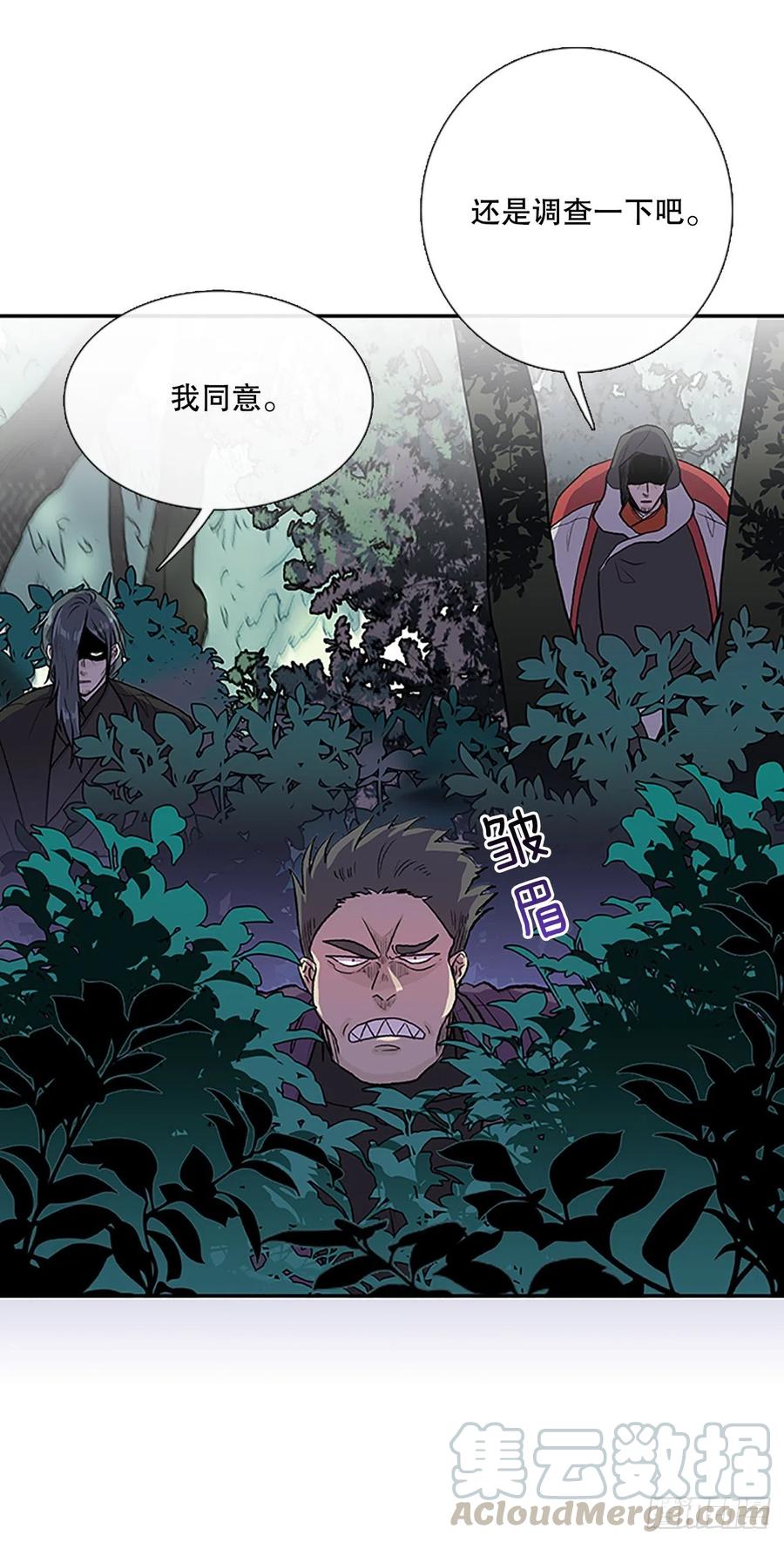 船长的执着（1）6