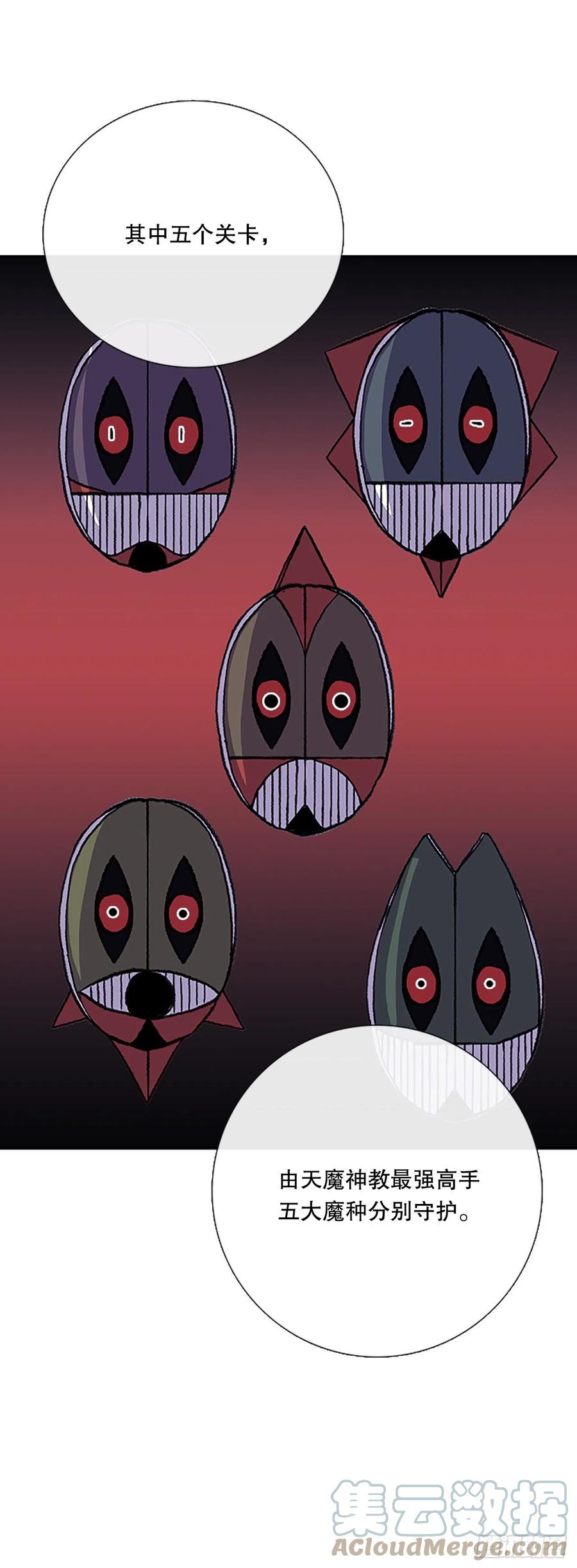 396.大护法（1）6