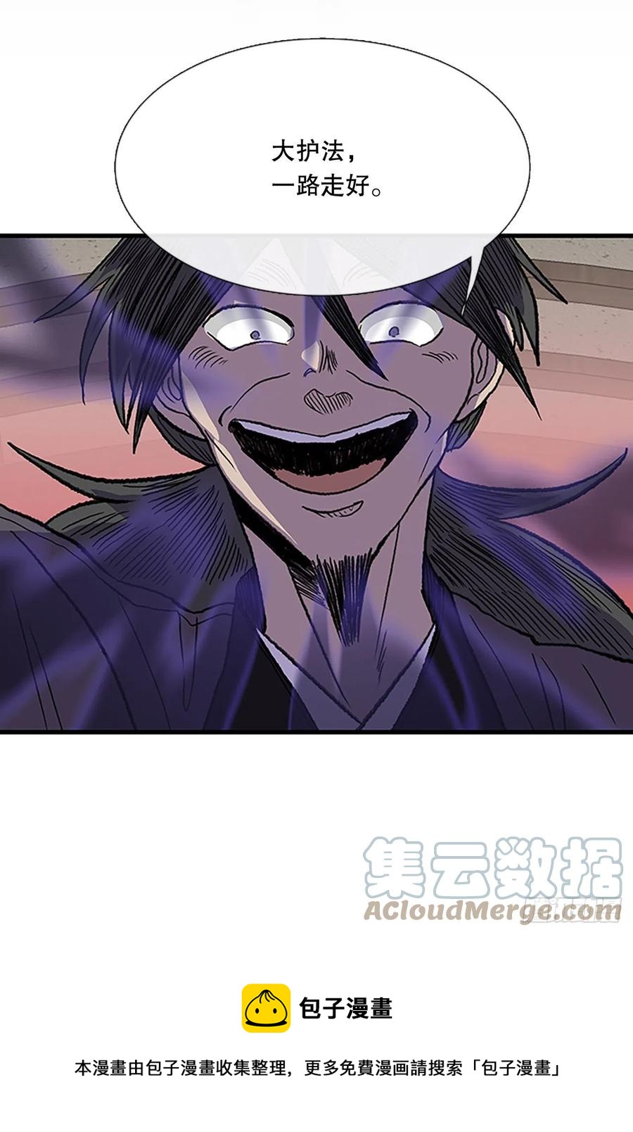 425.倒下的大护法（2）12