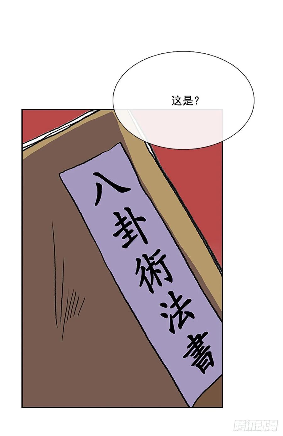 传授13