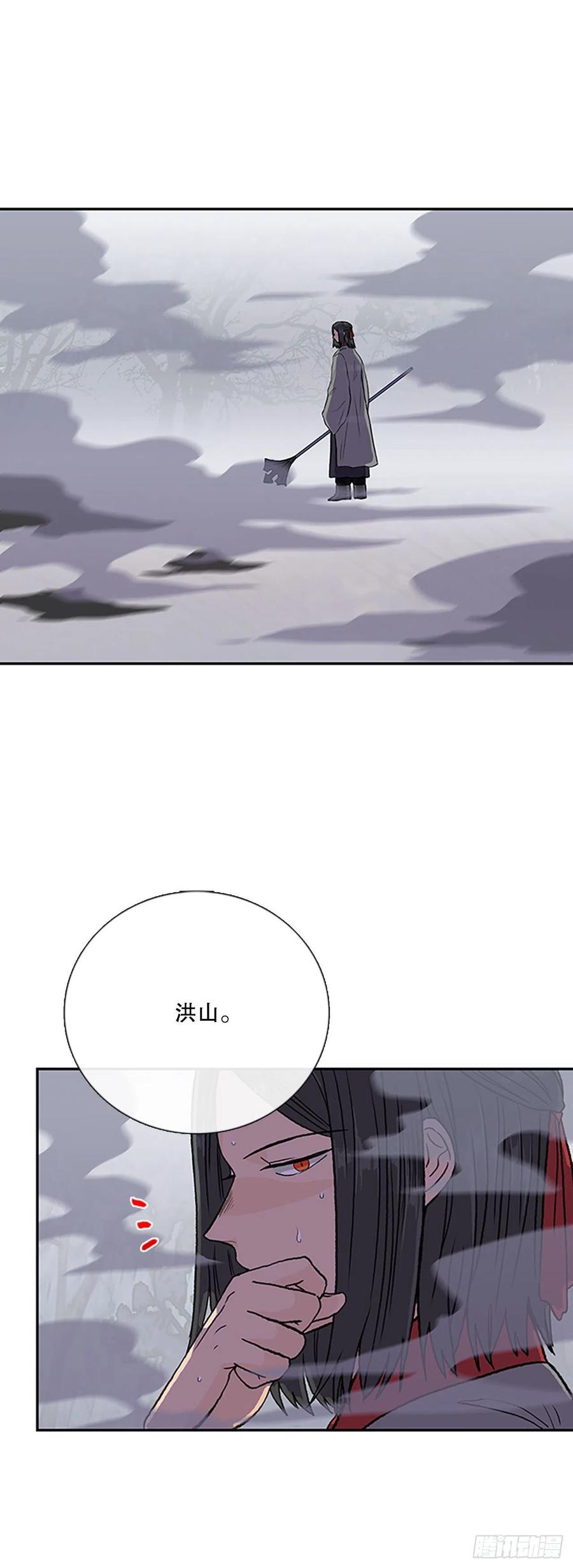 412.魔王苏醒（1）1