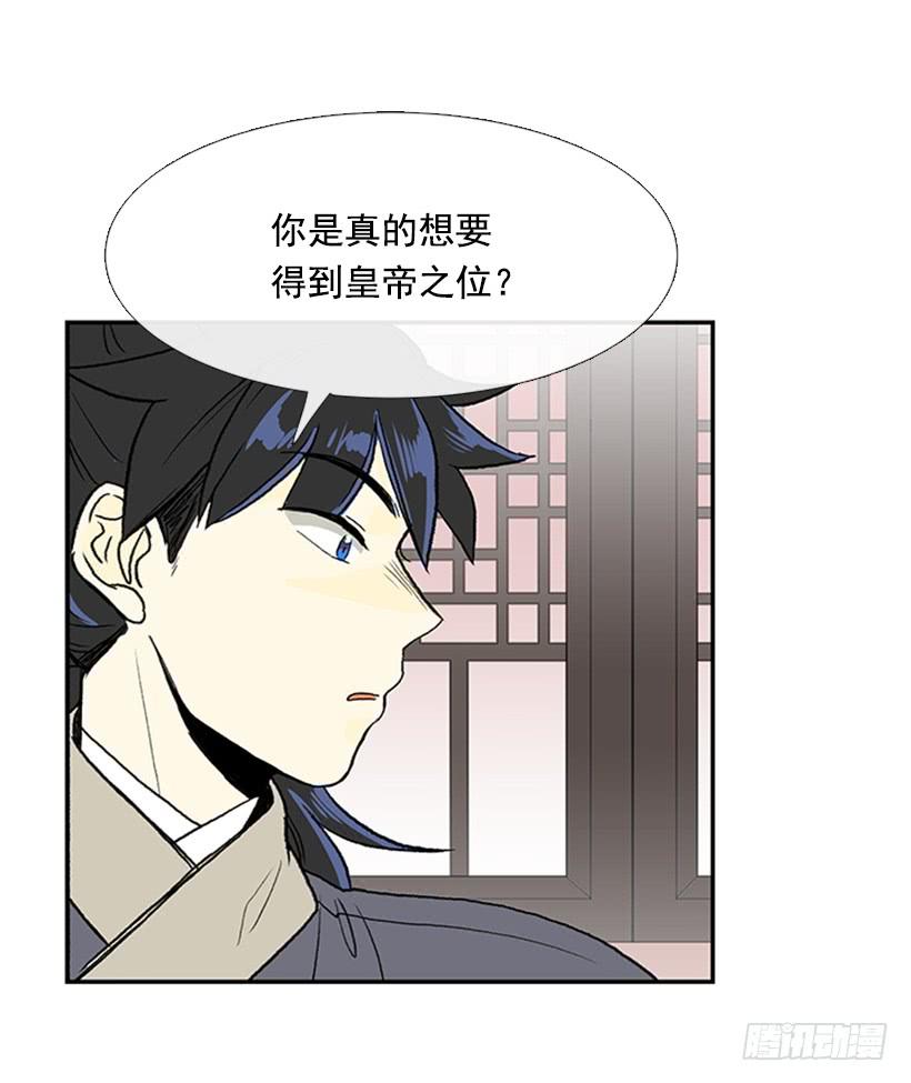 争权5