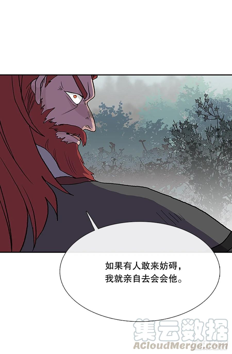 船长的执着(2)16