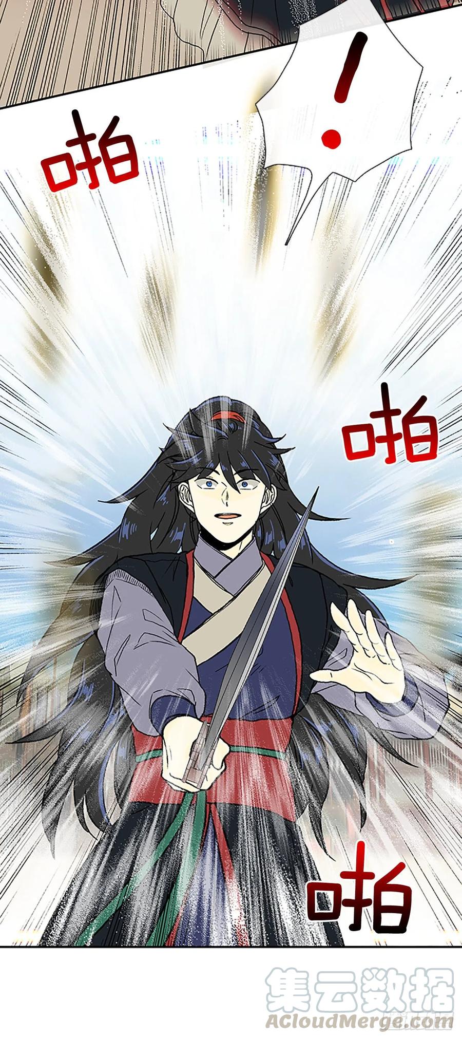 挑战（1）24