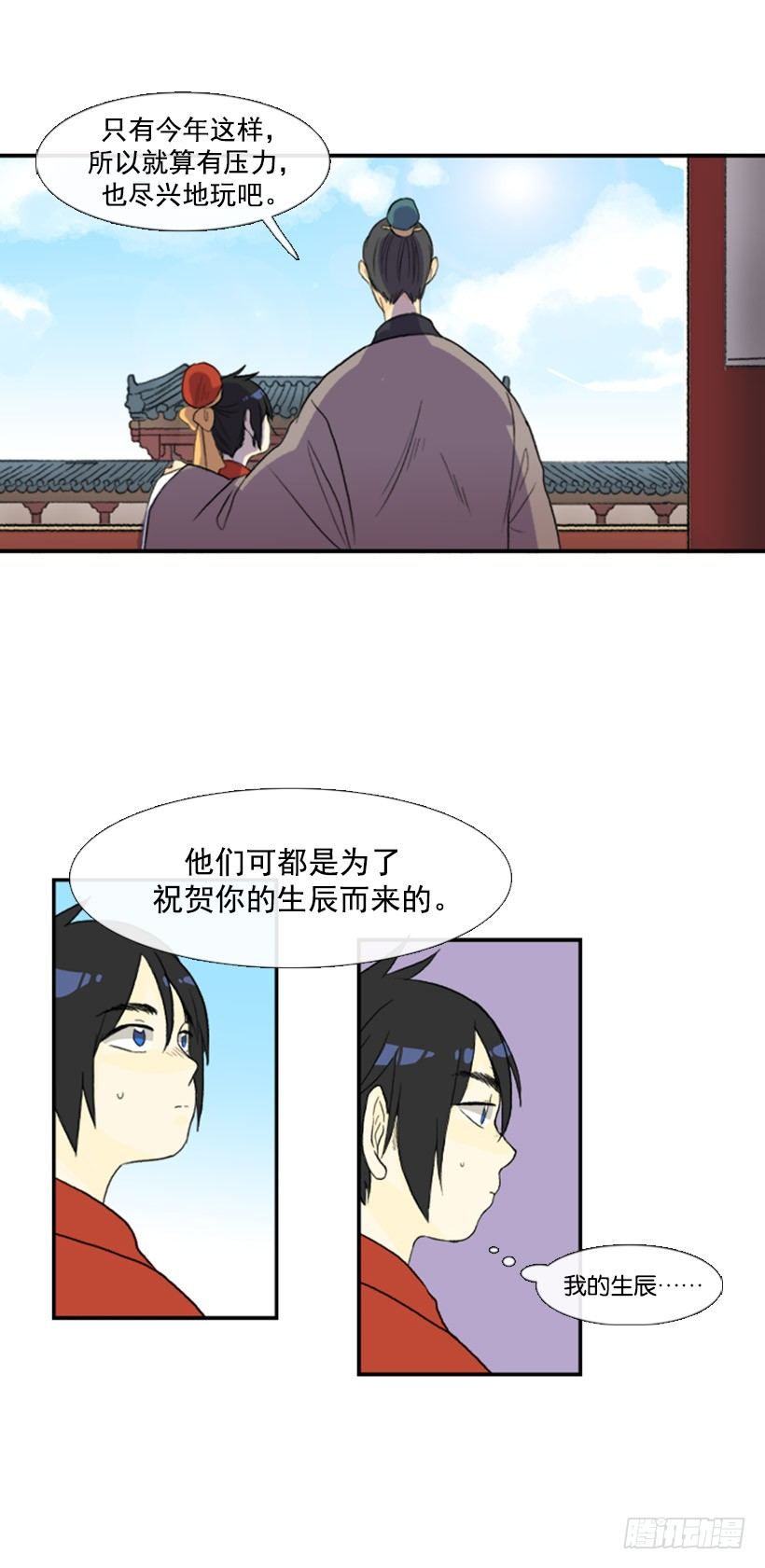 享受今天4
