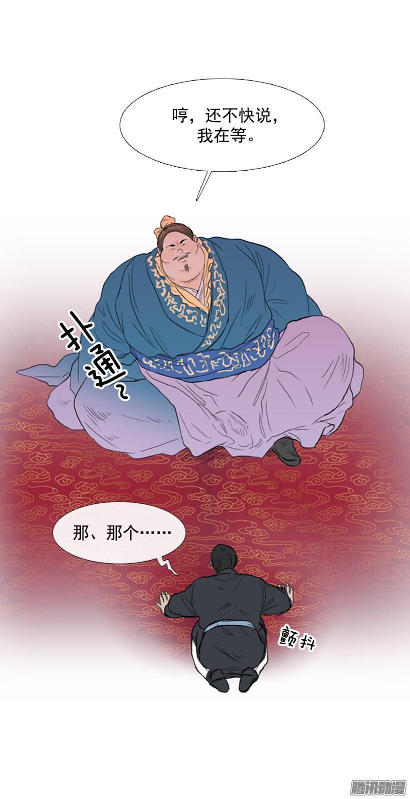 南宫世家6