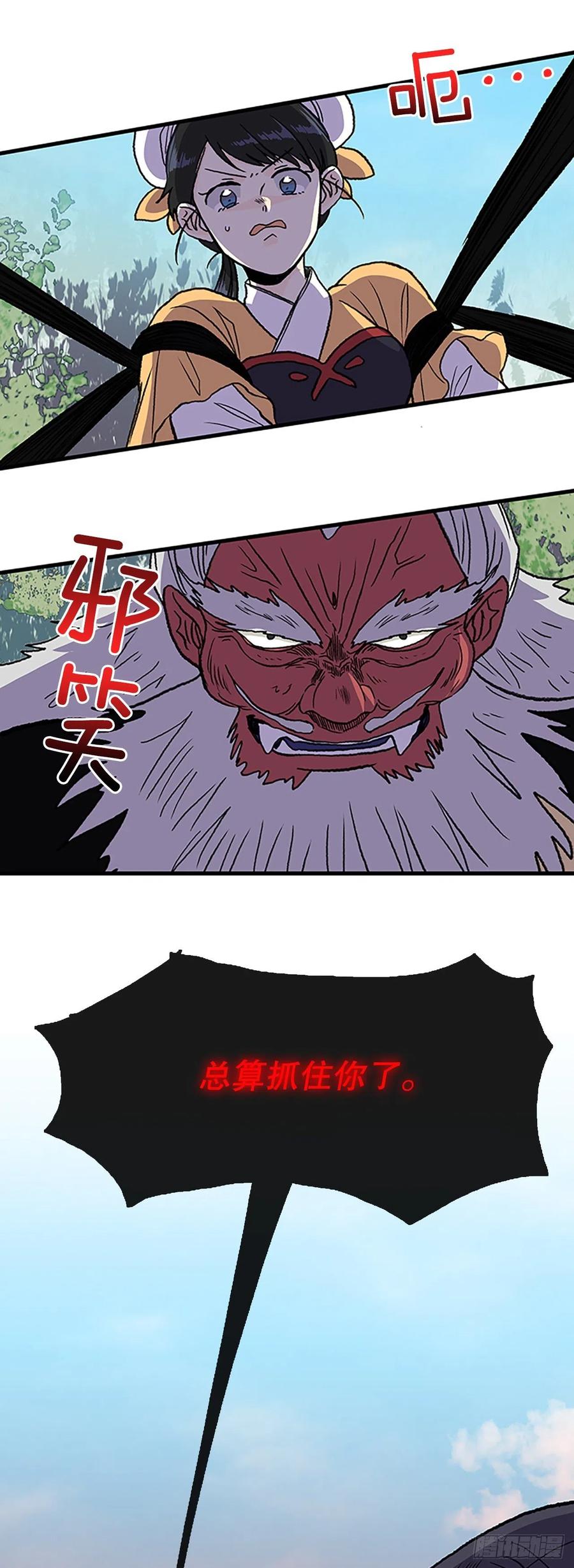 435.意外帮手（2）9