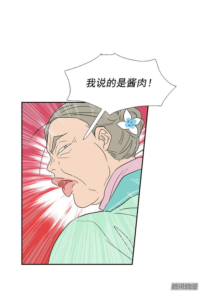 相得甚欢6