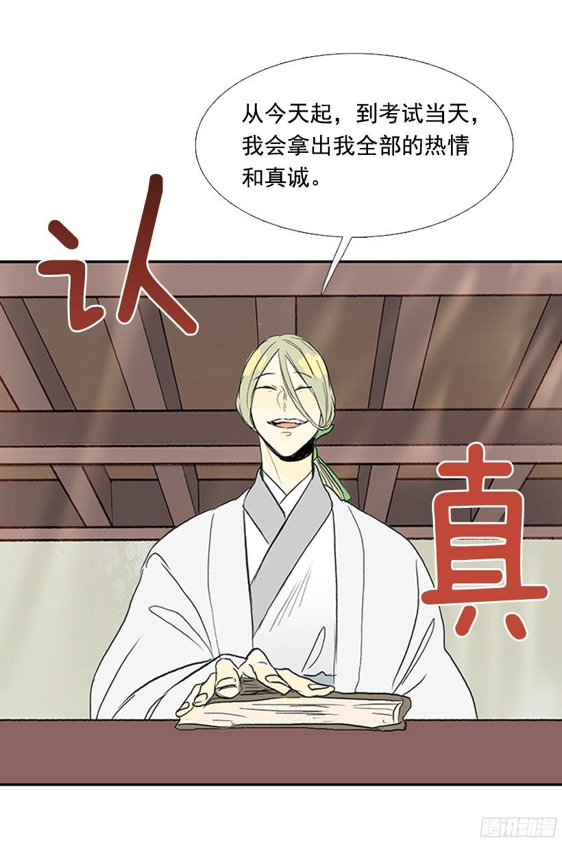 守护15
