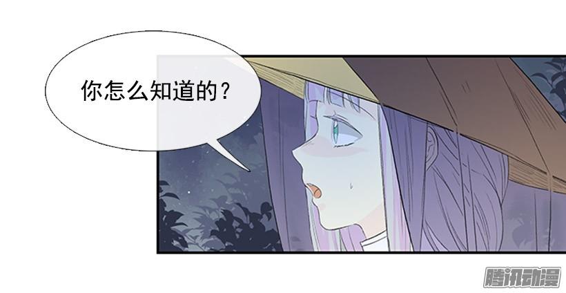 少年老成13