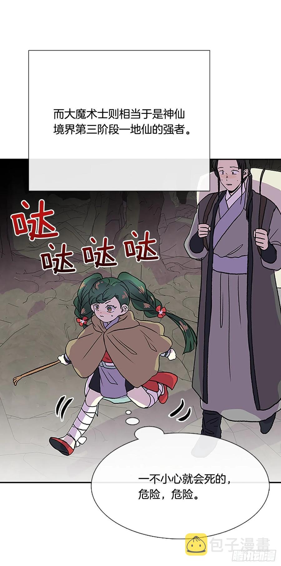 献祭23