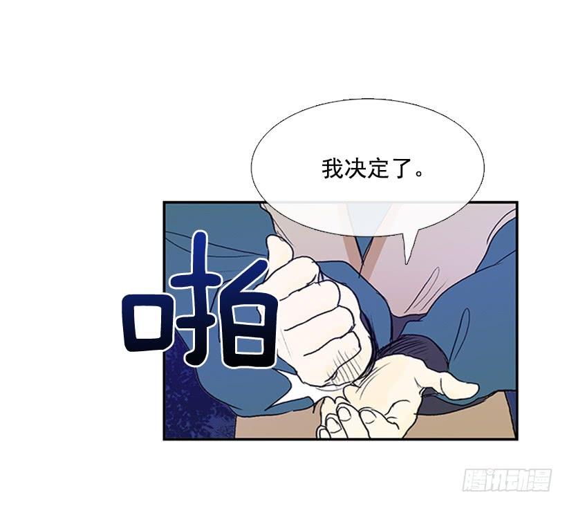 了结25