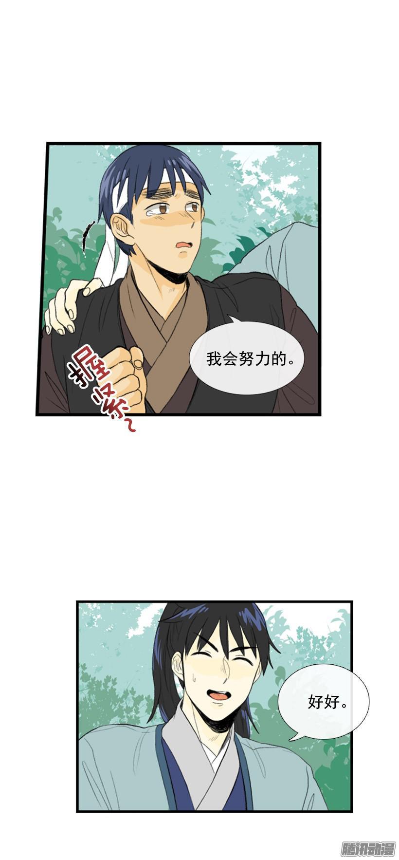 讨厌天才8