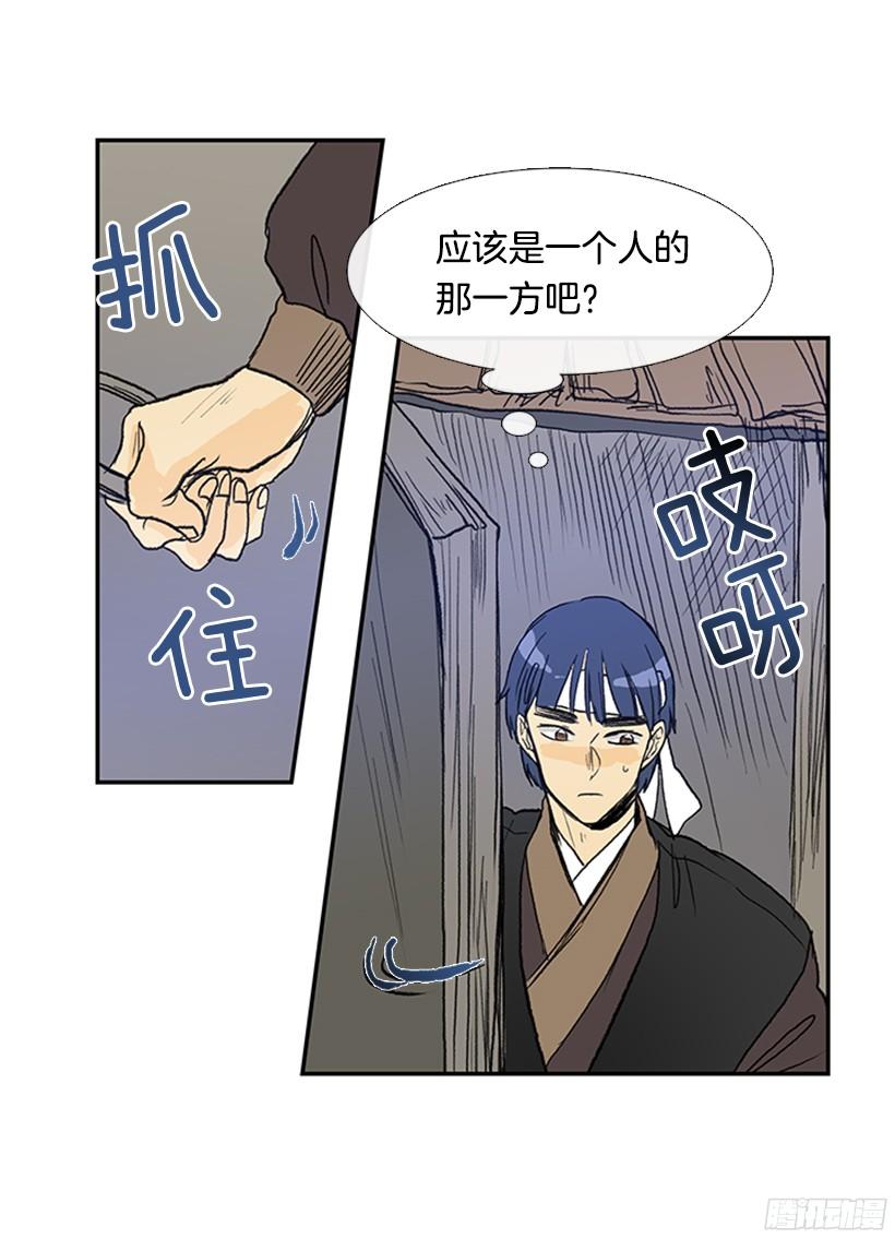 打斗23
