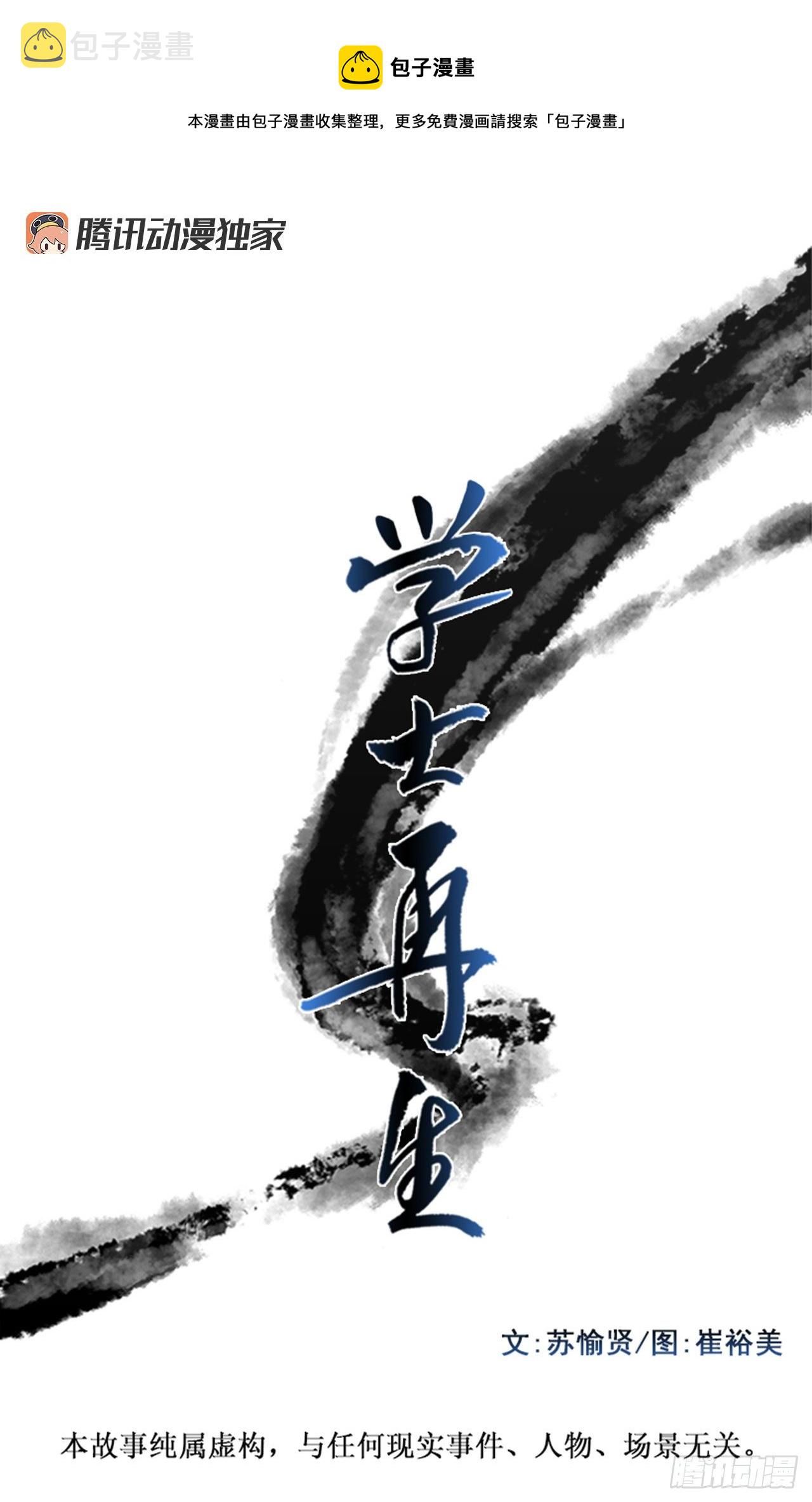 440.重归平静（1）0