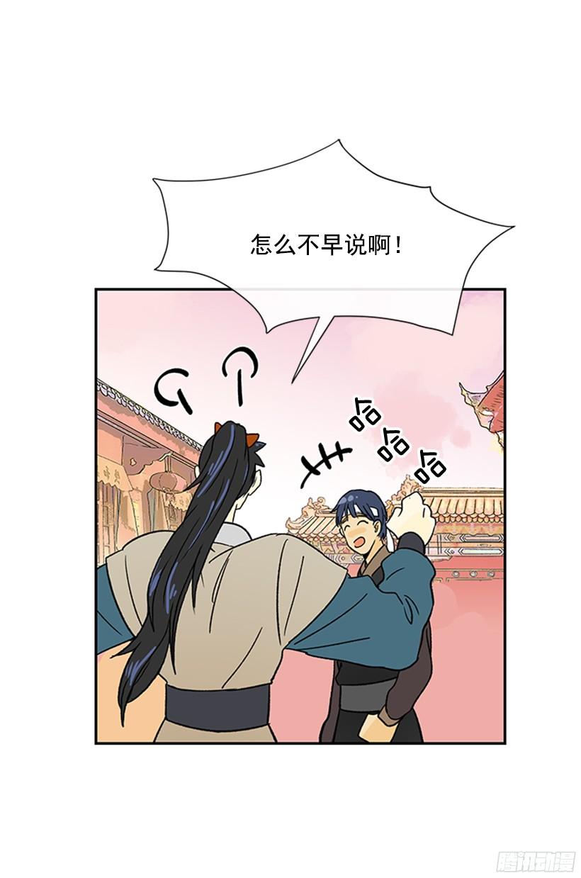 关于朋友24
