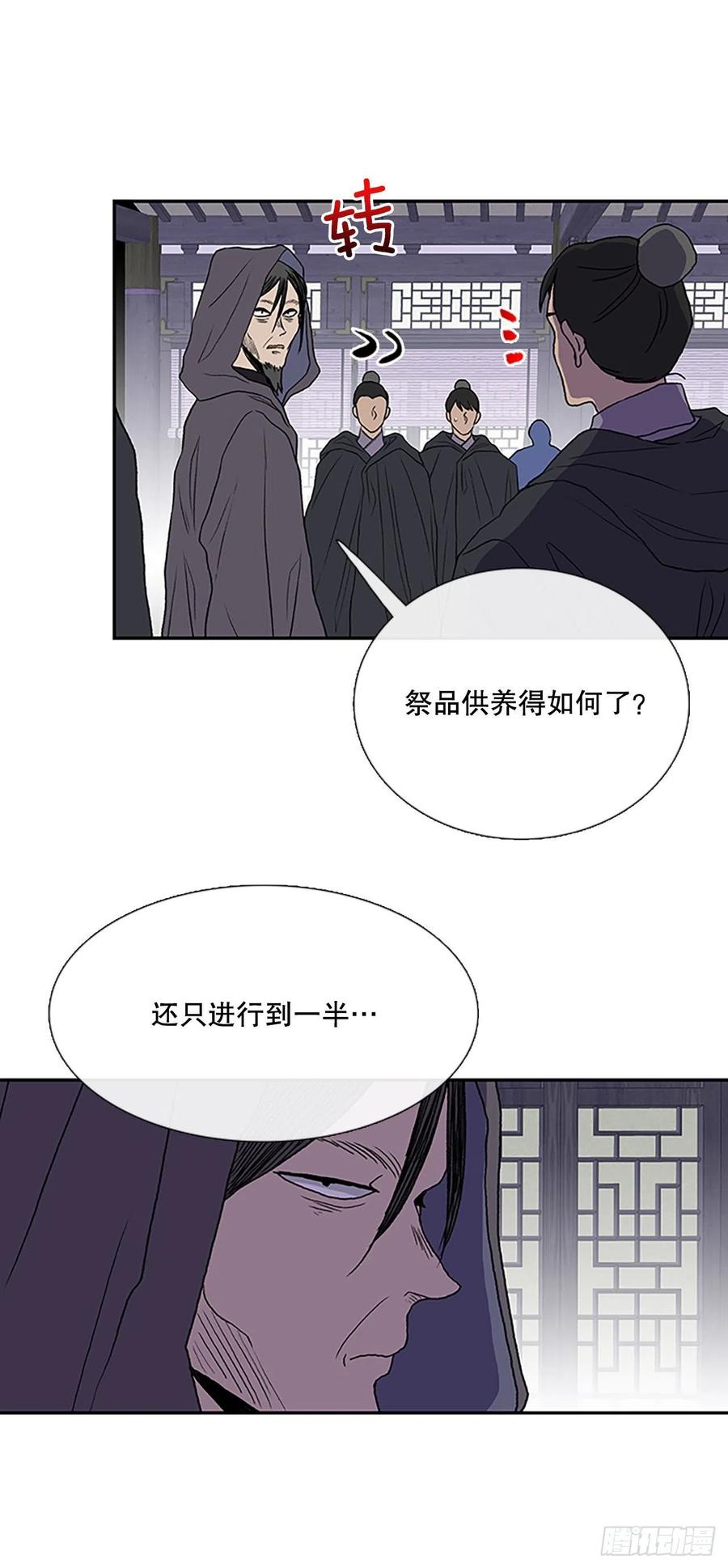 追杀（1）5