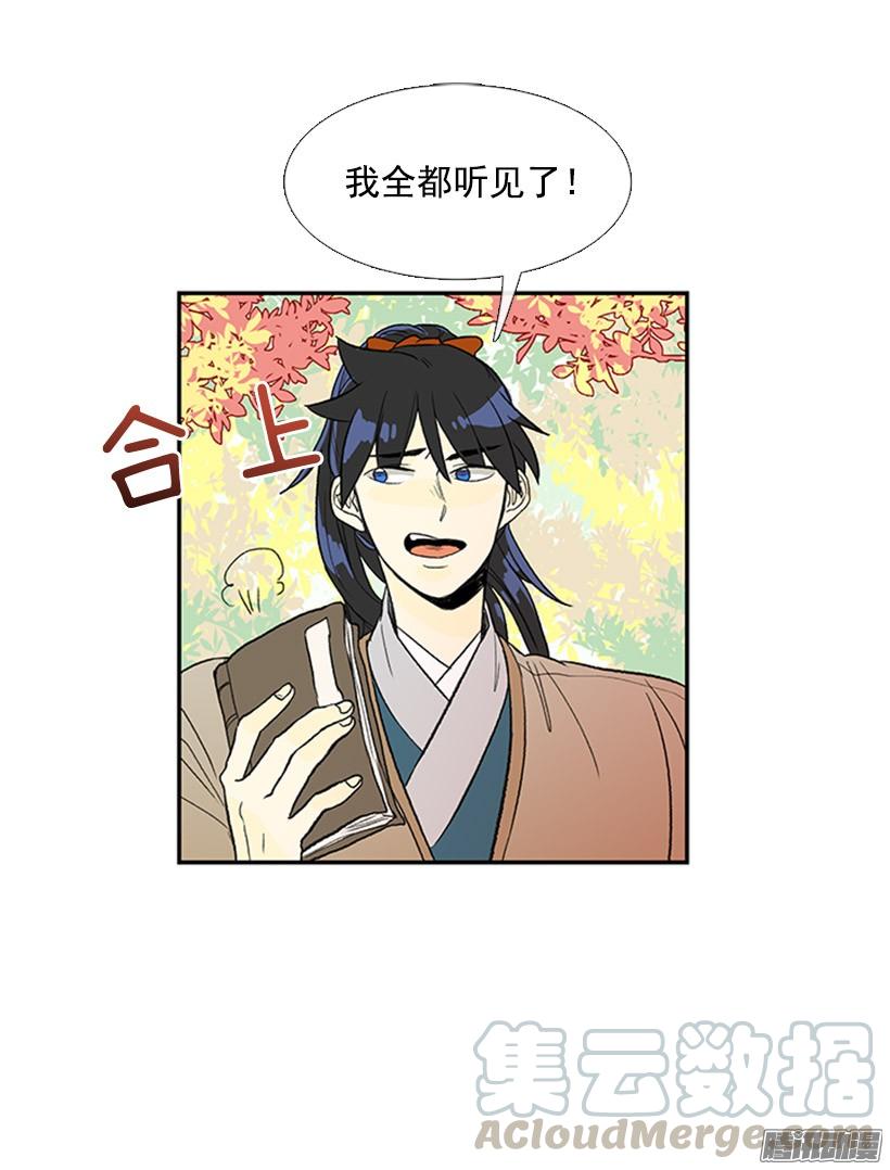 出了点事20