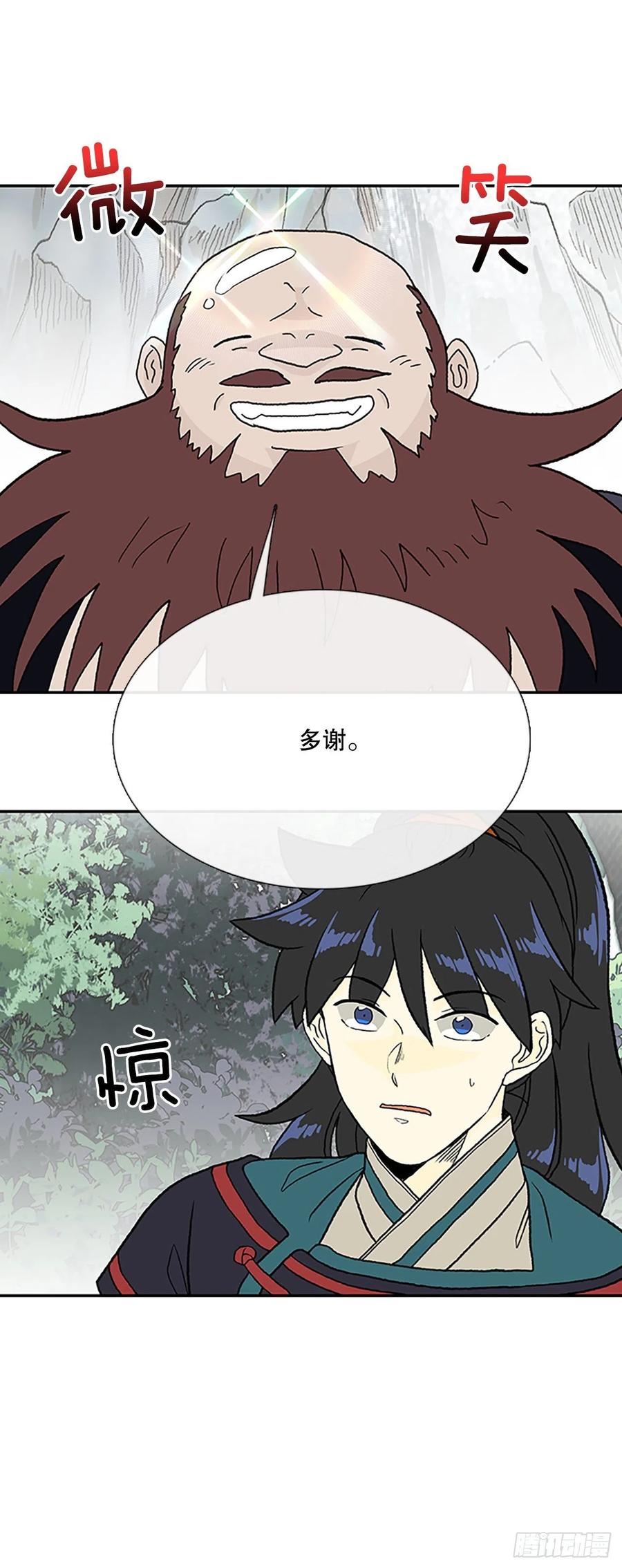 402.联手通关（1）21