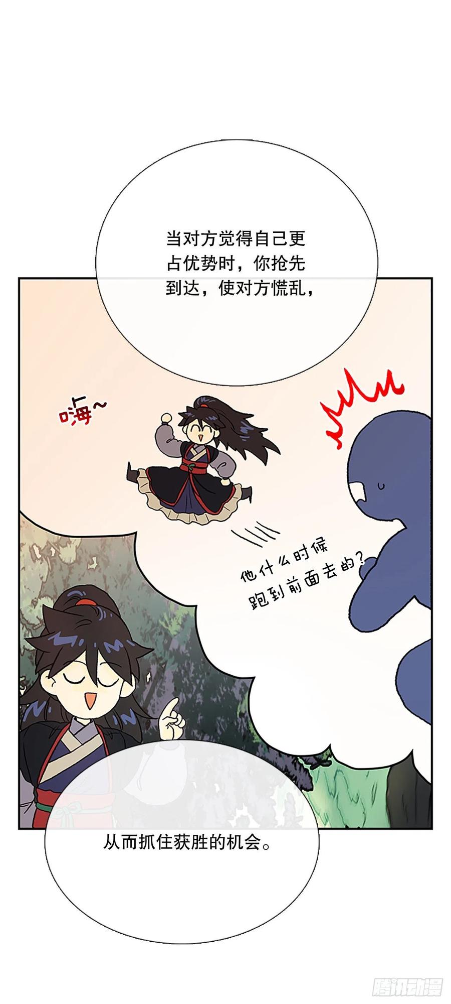 专属武功（2）7