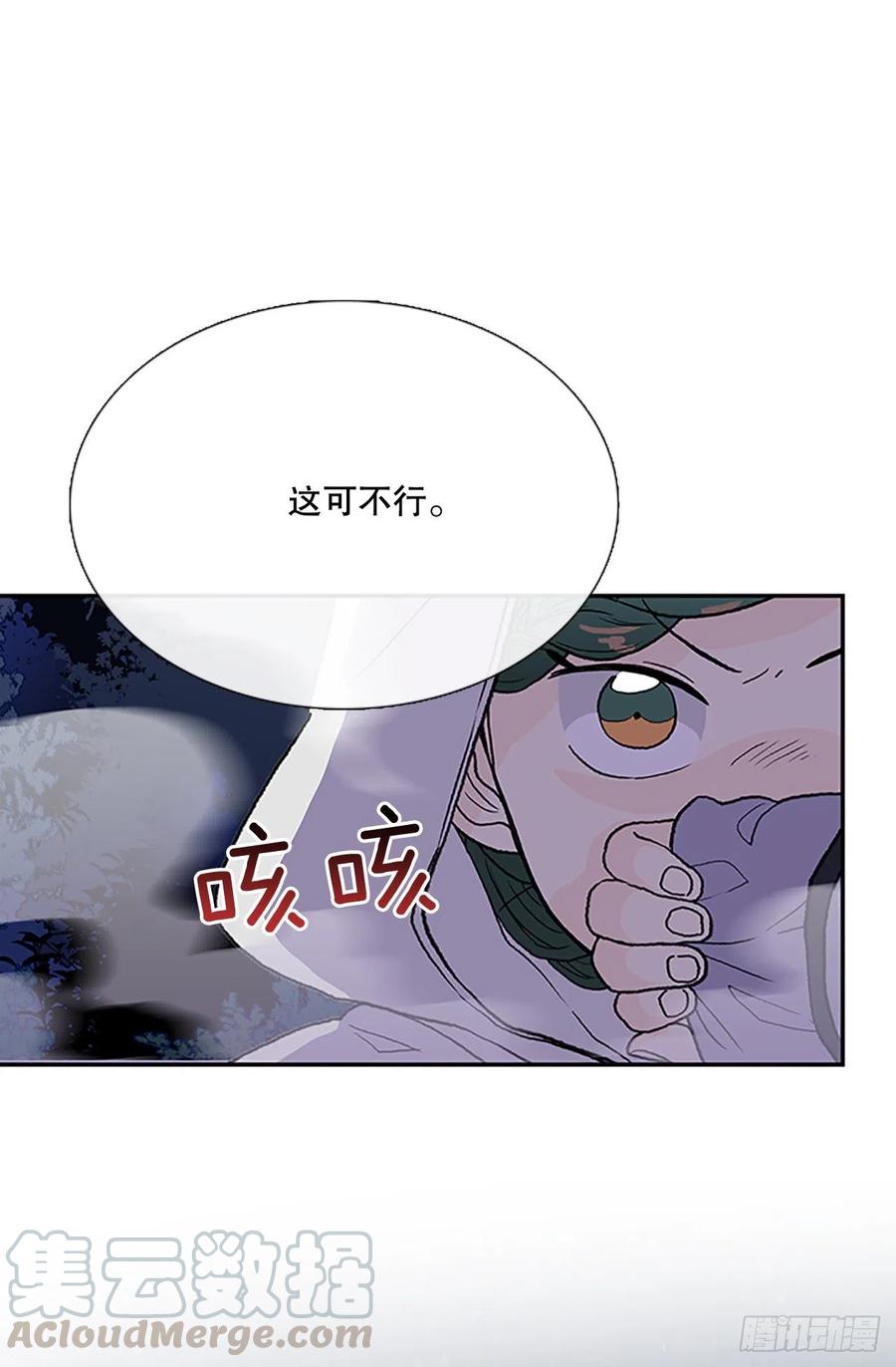 术法修炼（2）20