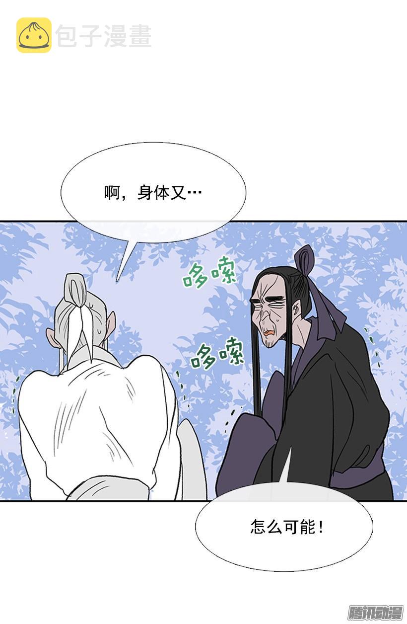 改过自新25