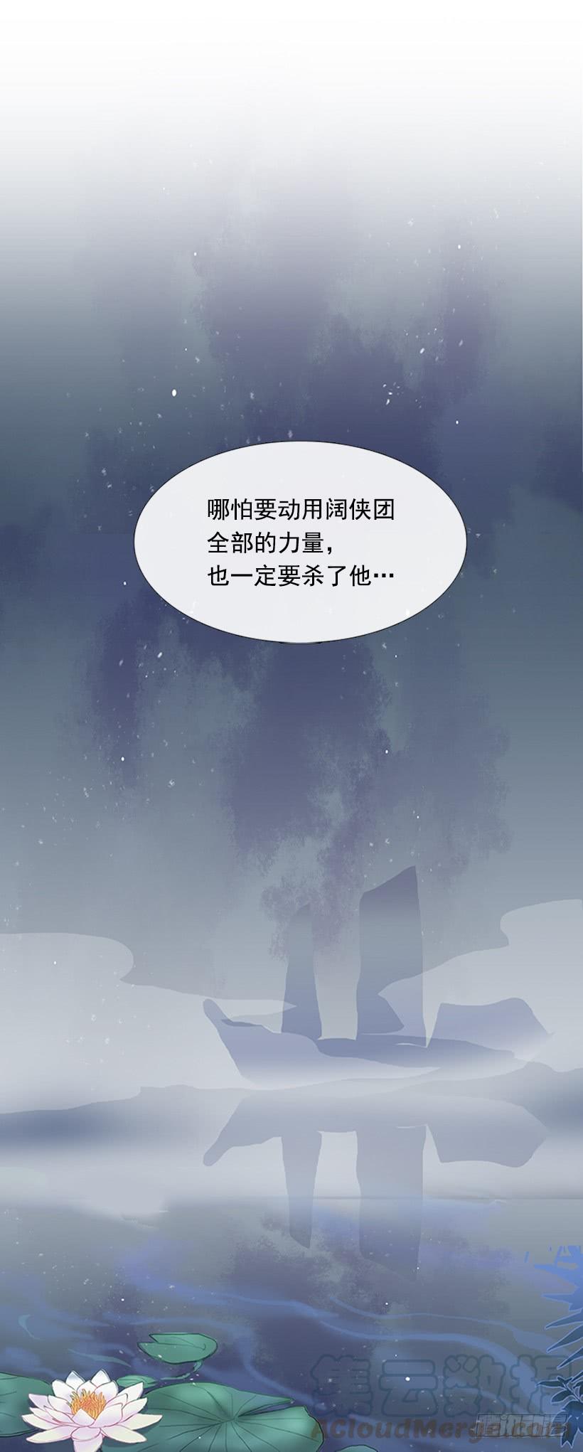 邪气30