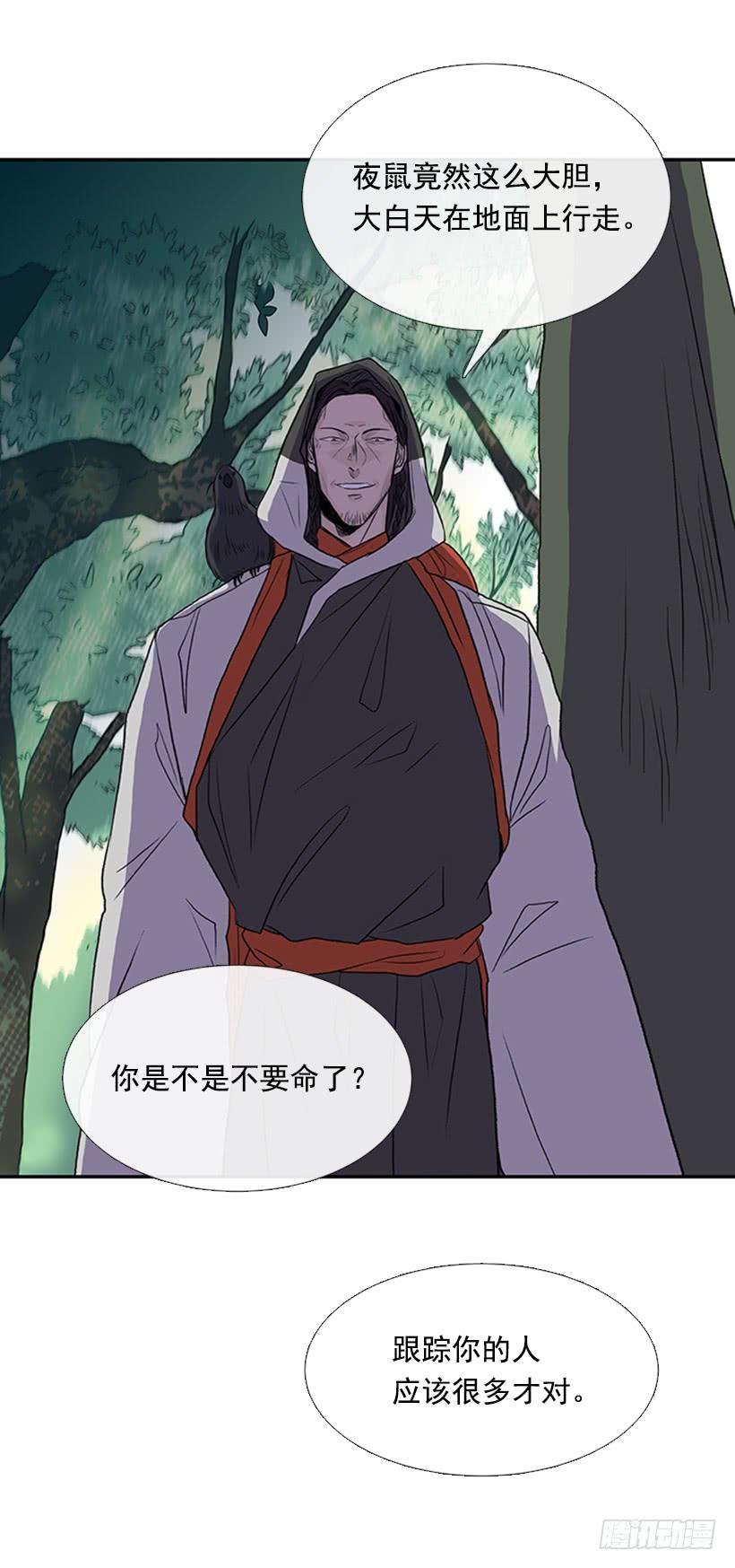 昼鸟11