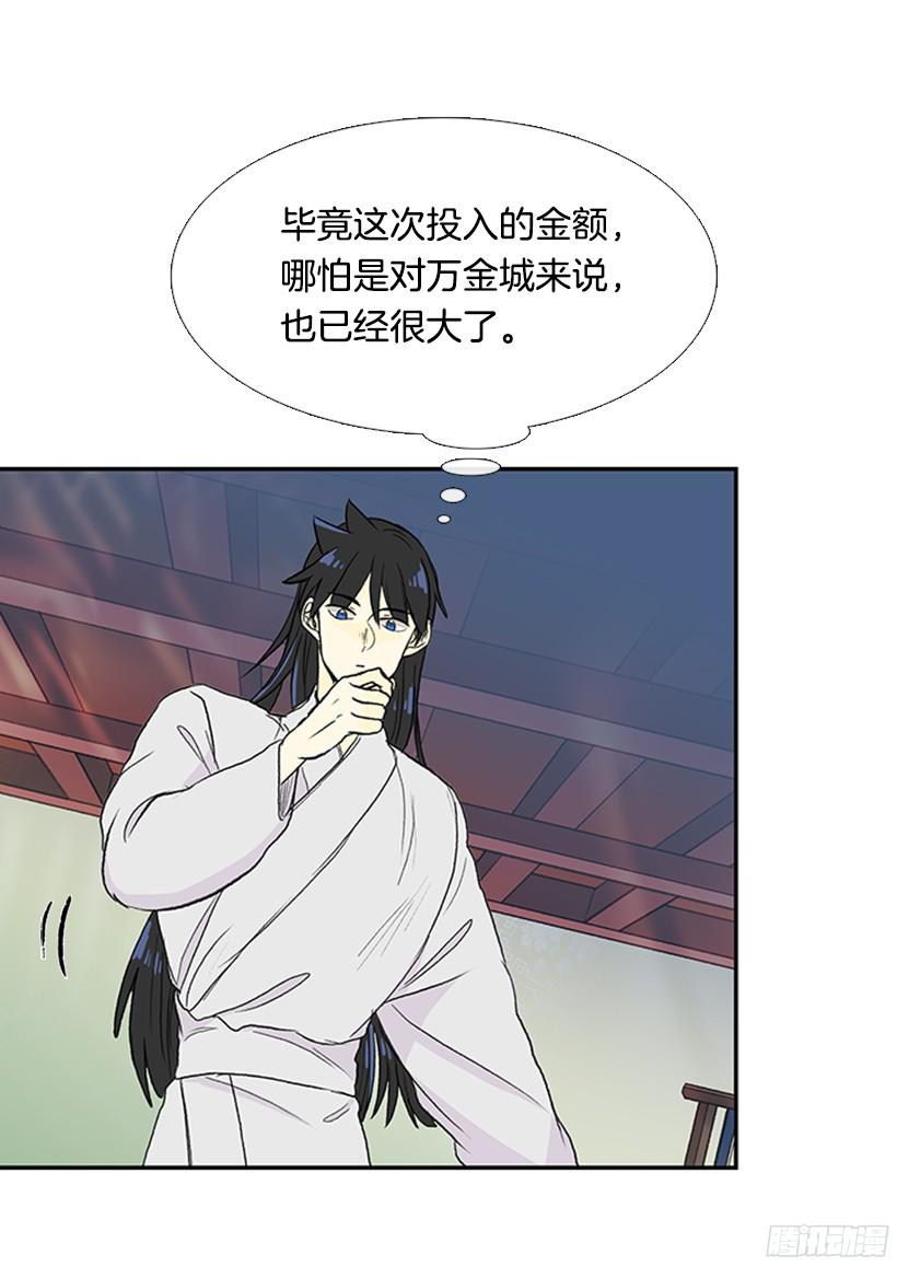 楚昊西29
