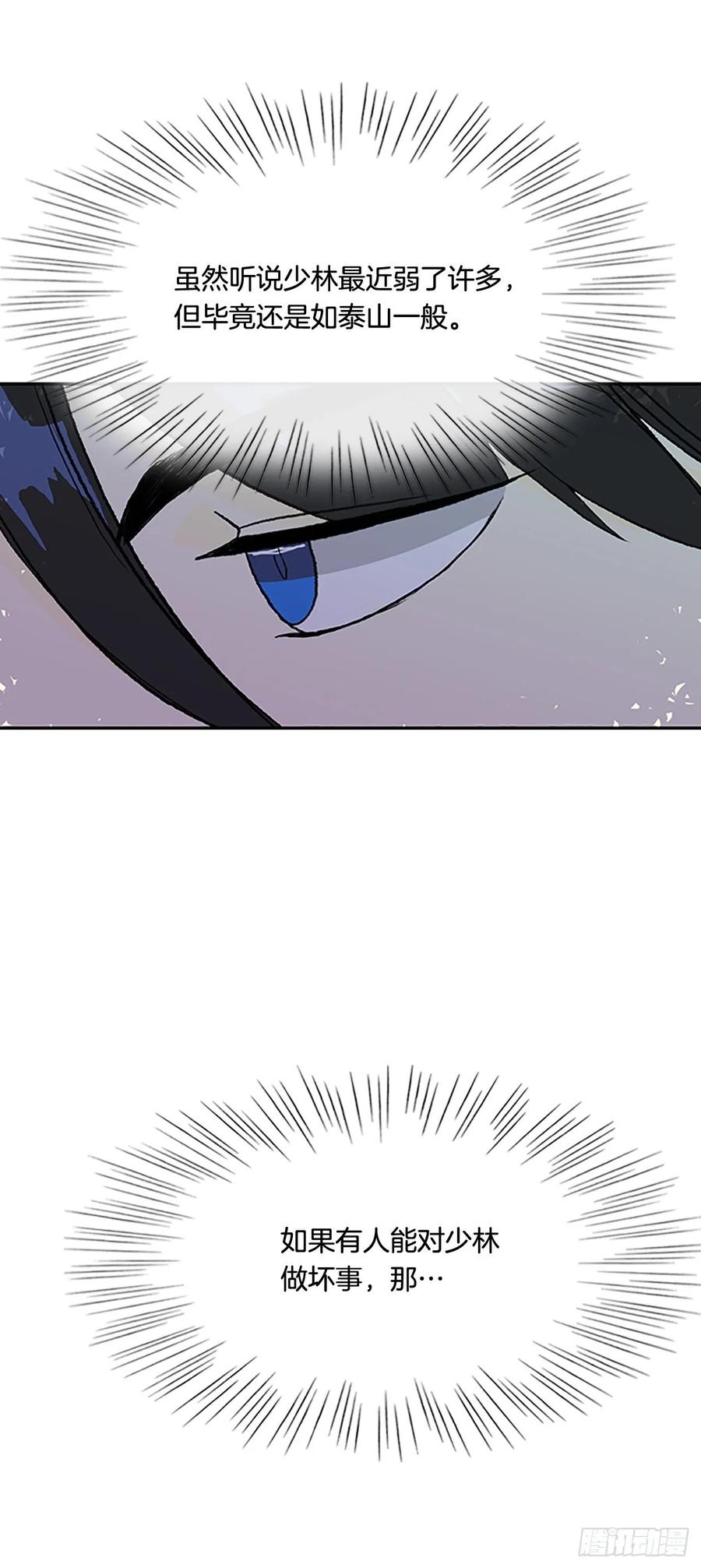 研学7