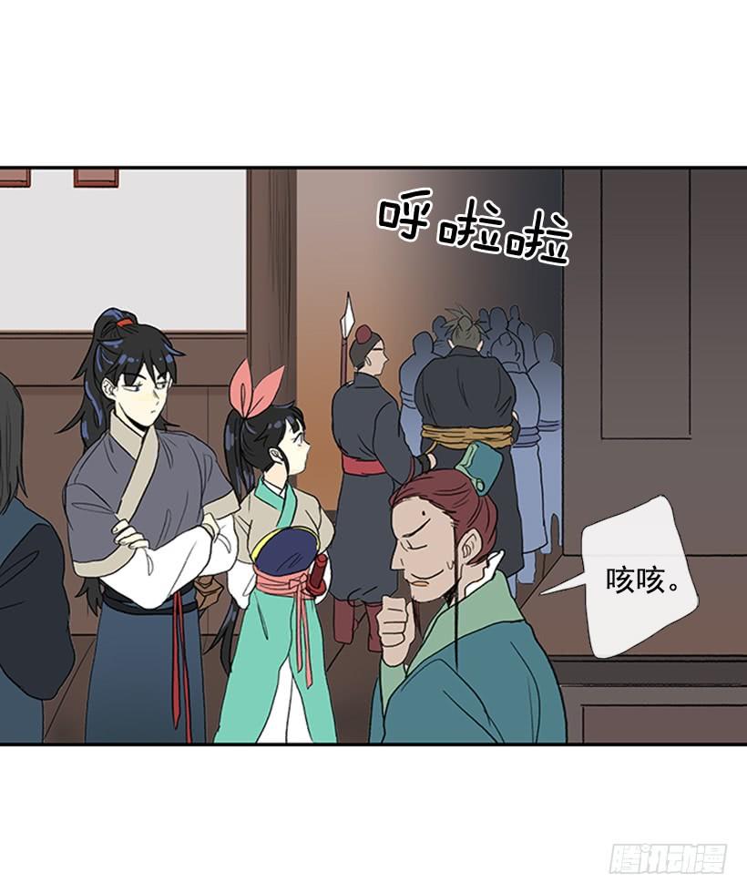 山贼24