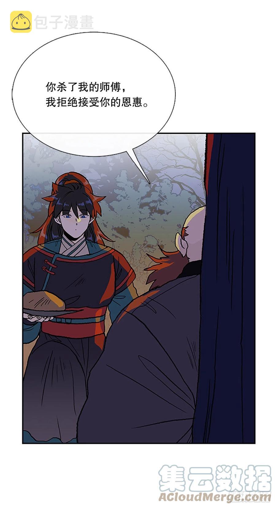 416.紫黑魔虫（1）6
