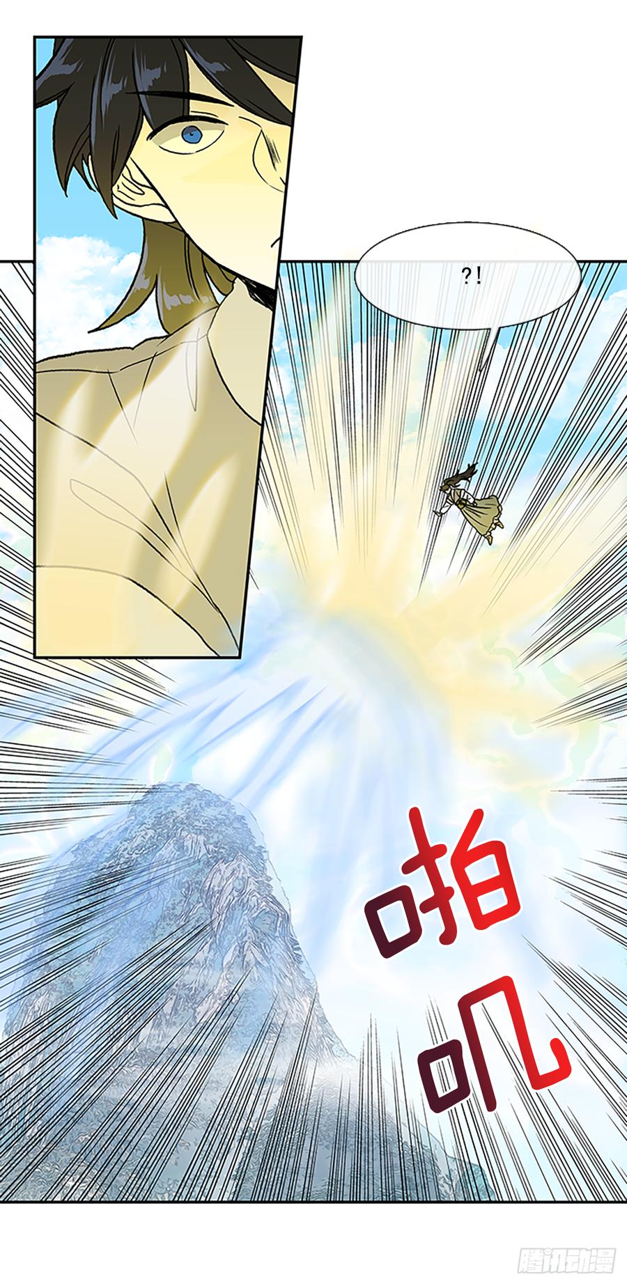 世家10