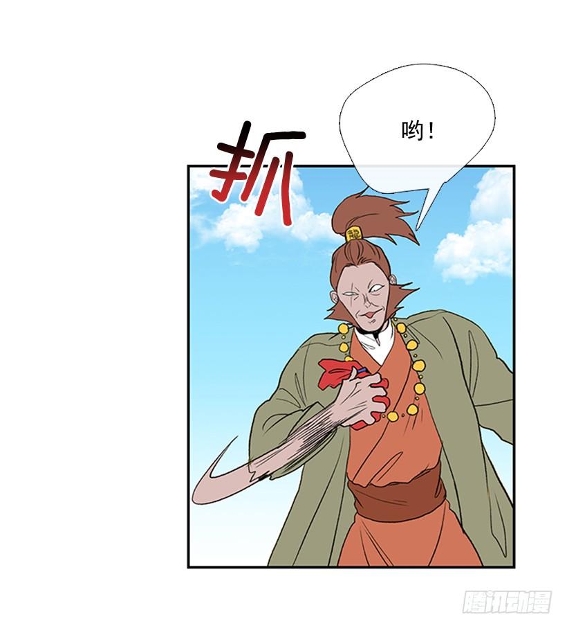 少主16