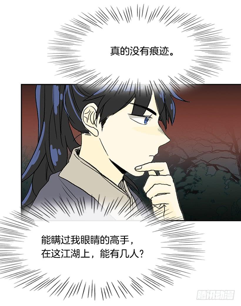 有妖17