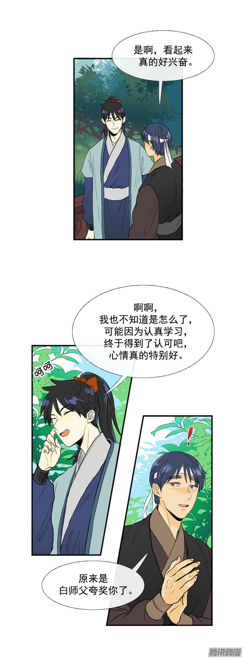 客人2