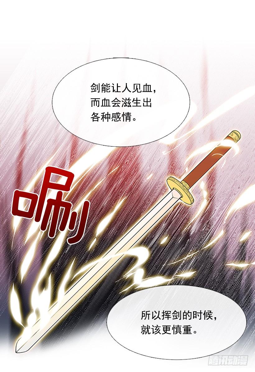 决心13