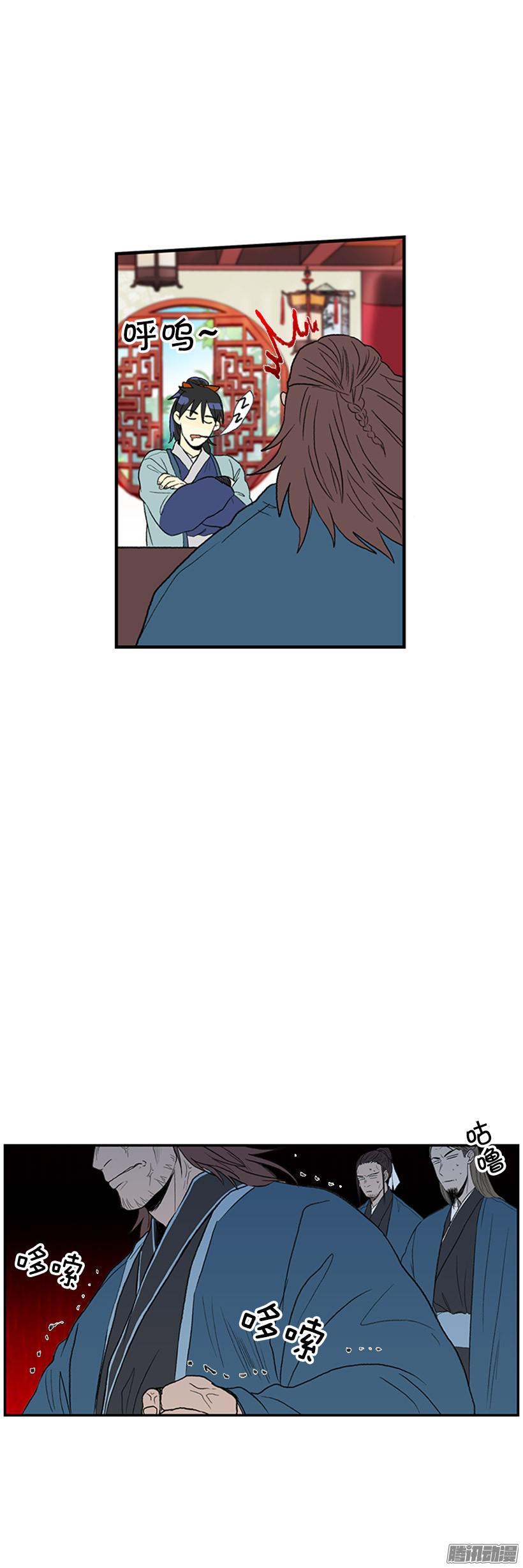无视12