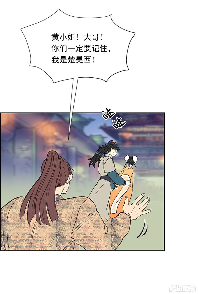 楚昊西14