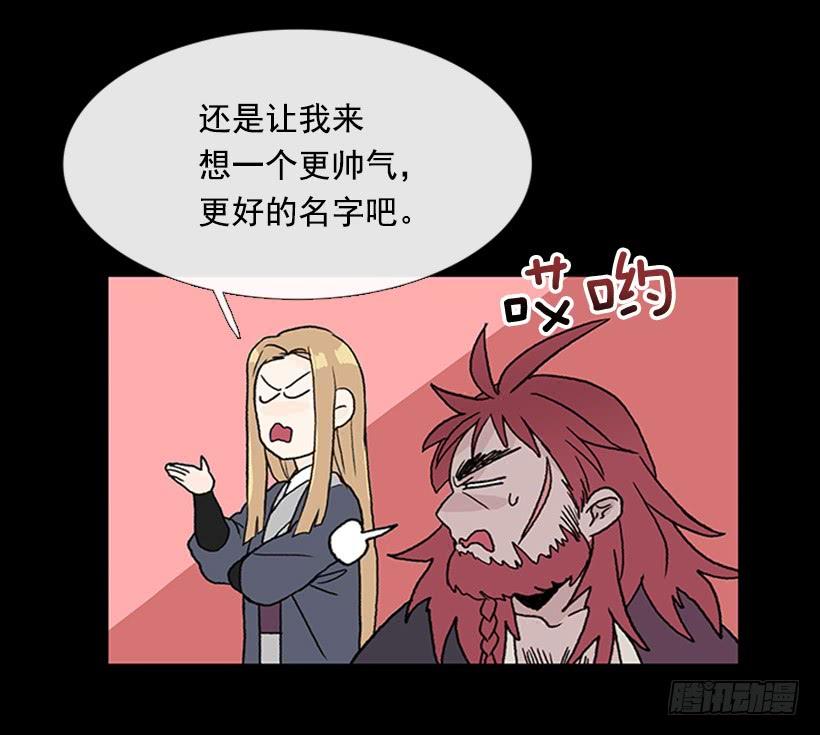 取名11