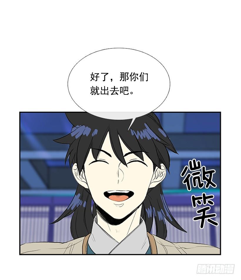 监视11