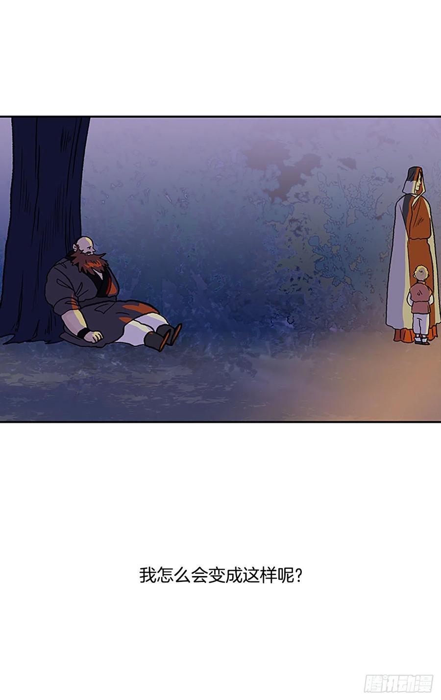 416.紫黑魔虫（1）1